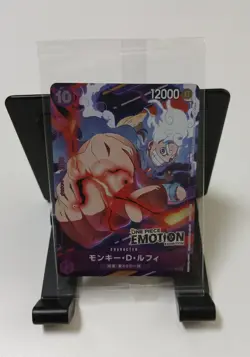 Monkey D Luffy One Piece EMOTION Exhibition Promo Card Sealed JP #P-041 - Image 1