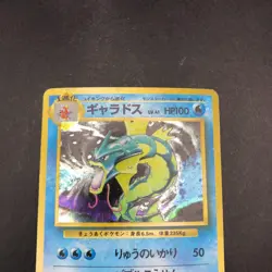 Gyarados Holo No.130 Base Set - Japanese Pokemon Card - 1996 - Image 3