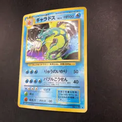 Gyarados Holo No.130 Base Set - Japanese Pokemon Card - 1996 - Image 5