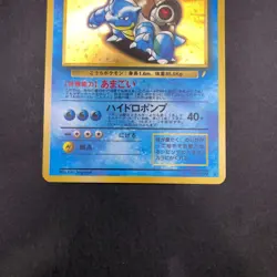 Blastoise Holo CD Promo - Japanese Pokemon Card - 1998 - Image 4