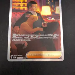 Giovanni's Charisma SAR 207/165 SV2a Pokemon Card 151 Japanese Pokemon Card 2023 - Image 4