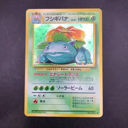 Venusaur Holo No.003 Base Set - Japanese Pokemon Card - 1996 - Image 2