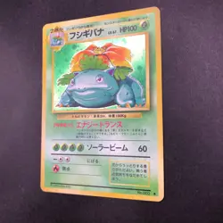 Venusaur Holo No.003 Base Set - Japanese Pokemon Card - 1996 - Image 5