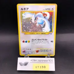 Lugia Holo No.249 Neo Genesis - Japanese Pokemon Card - 2000 - Image 1
