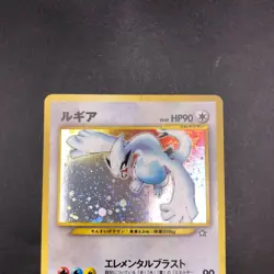 Lugia Holo No.249 Neo Genesis - Japanese Pokemon Card - 2000 - Image 3