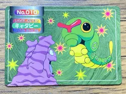 Pokemon Carddass Card Top Topsun No. 10 Caterpie Pocket Monsters Vintage - Image 1