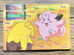 Pokemon Carddass Card Top Topsun No. 35 Clefairy Pocket Monsters Vintage - Image 1