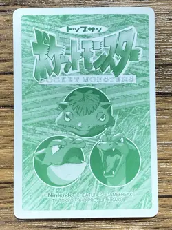 Pokemon Carddass Card Top Topsun No. 35 Clefairy Pocket Monsters Vintage - Image 2