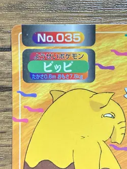 Pokemon Carddass Card Top Topsun No. 35 Clefairy Pocket Monsters Vintage - Image 3