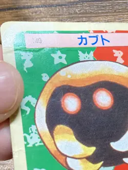 Pokemon Carddass Card Topsun No. 140 Kabuto Pocket Monsters Green Back - Image 3