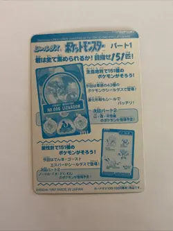 Pokemon Carddass Charizard Card Part 1 Japanese Bandai Carddass TCG Nintendo - Image 1