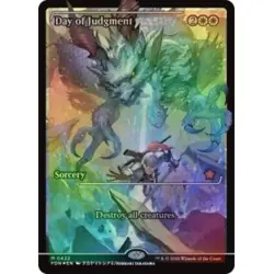 FOIL DAY OF JUDGMENT (SHOWCASE) Foundations FDN Magic MTG MINT CARD - Image 1