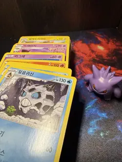Pokemon Card Bulk Lot (KOREAN) - Image 3