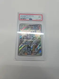 2023 POKEMON Mew EN 151 MACHOKE Illustration Rare Card #177 PSA 9 - Image 2