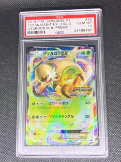 Chesnaught EX 029 - XY Lizardon Promo Japanese Pokemon Card - PSA 10 - Image 1