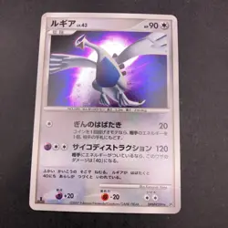 Lugia Holo DPBP#299 1st Edition DP3 Secret Wonders - Japanese Pokemon Card 2007 - Image 2