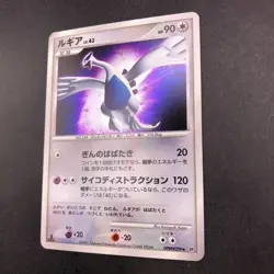 Lugia Holo DPBP#299 1st Edition DP3 Secret Wonders - Japanese Pokemon Card 2007 - Image 5