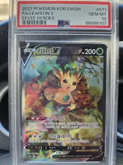 LEAFEON V PSA 10 2021 POKEMON EEVEE HEROES KOREAN #071/069 FULL ART FA - Image 1