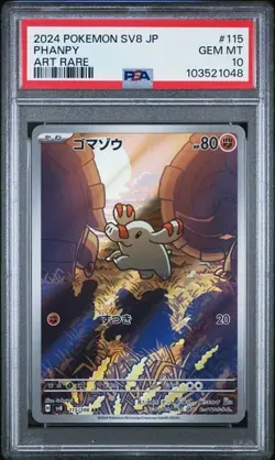 2024 POKEMON JAPANESE SV8 #115 PHANPY ART RARE PSA 10 SUPER ELECTRIC BREAKER - Image 1