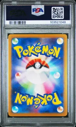 2024 POKEMON JAPANESE SV8 #115 PHANPY ART RARE PSA 10 SUPER ELECTRIC BREAKER - Image 2