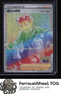 Professor's Research 089/071 - S10b: Pokemon GO - (NM) - Image 1