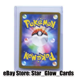2026 Pokemon TCG Japanese Munikisu Nihil Zero Salazzle GX M3 094/080 SR NM - Image 2