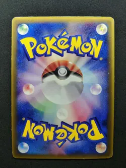 Charmander δ Delta Species 132/PCG-P Promo Pokemon Japanese 2006 Magazine MP - Image 4