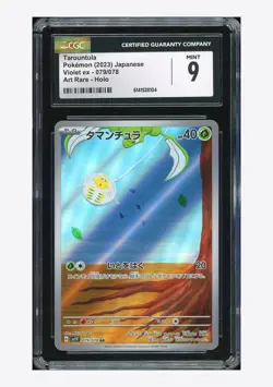 Pokemon CGC 9 Tarountula AR 2023 079/078 SV1V Japanese - Image 1