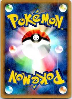 WHITNEY'S FURRET 018/141 JAPANESE VS SERIES LP - Image 2
