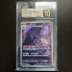 Japanese Pokemon TCG Dusknoir Art Rare 070/064 AR CGC Pristine 10 - Image 1