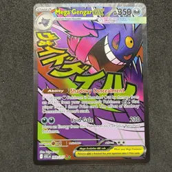 Mega Gengar ex 269/217 Me: Ascended Heroes Holo Mega Attack Rare Pokemon TCG - Image 1