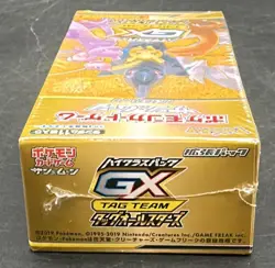 2019 Pokemon TCG Japanese S&M SM12a Tag All Stars Booster Box SEALED - Image 2