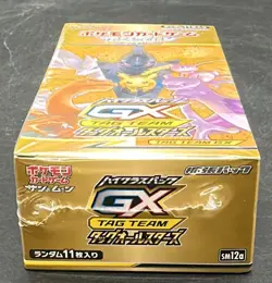 2019 Pokemon TCG Japanese S&M SM12a Tag All Stars Booster Box SEALED - Image 4