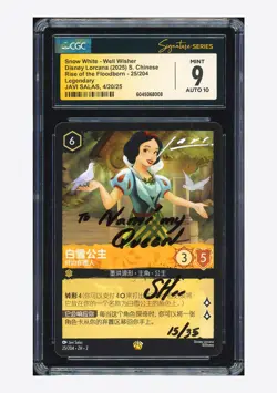 Disney Lorcana CGC 9 AUTO 10 Snow White Javi Salas 2025 25/204 ZH2 S.Chinese - Image 1