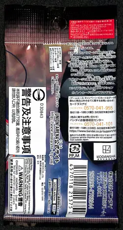 Union Arena Attack on Titan Booster Pack Japanese Sealed - Image 2
