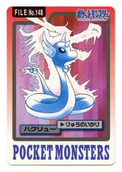 1997 Pokemon Carddass Dragonair File No. 148 Japan Bandai Pocket Monsters - Image 1