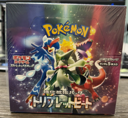 Pokemon TCG: Scarlet & Violet Triple Beat Booster Box SV1a (Japanese) Sealed - Image 1