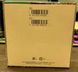 Pokemon TCG: Scarlet & Violet Triple Beat Booster Box SV1a (Japanese) Sealed - Image 2