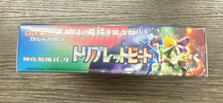 Pokemon TCG: Scarlet & Violet Triple Beat Booster Box SV1a (Japanese) Sealed - Image 3