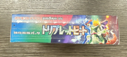 Pokemon TCG: Scarlet & Violet Triple Beat Booster Box SV1a (Japanese) Sealed - Image 5