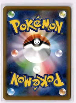 [LP] CRAMORANT #226 S-P STAMP BOX PROMO POKEMON JAPANESE - Image 2