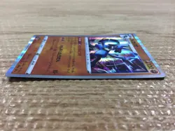 Lucario Fighting R s9 055/100 Pokemon Card TCG Japan - CB7654 - Image 3