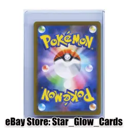 2026 Pokemon Card Mega Starmie ex SAR 111/080 M3 Nihil Zero Japanese NM - Image 2