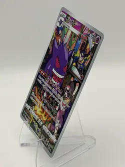 Gengar CHR Holo 074/071 S10a Dark Phantasma Japanese Pokemon 2022 - Image 3