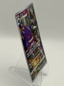 Gengar CHR Holo 074/071 S10a Dark Phantasma Japanese Pokemon 2022 - Image 4