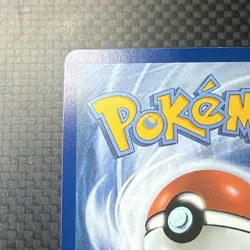 Pokemon Rapidash 189/182 - IR - Destined Rivals - TCG NM - Image 3