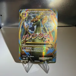 Pokemon M Charizard EX 101/108 Mega Evolutions Full Art Holo Ultra Rare XY - Image 1