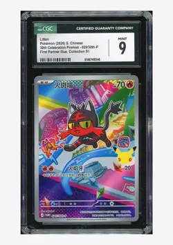 Pokemon CGC 9 Litten Promo 2026 020/30th-P 30th Celebrations S.Chinese #1 - Image 1