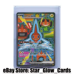 2025 Pokemon TCG Japanese Inferno X M2 112/080 SAR Rotom ex Holo NM - Image 1