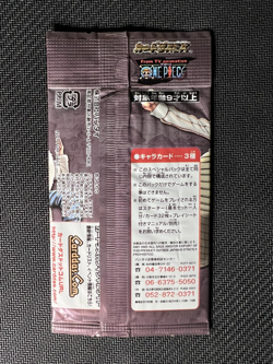 2002 One Piece - Weekly Shonen Jump Promo - SPECIAL Booster Pack Sealed - Image 2